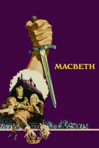 Poster to the movie "Macbeth" #1097251