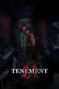 Poster to the movie "Tenement" #911156