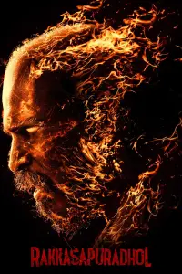 Poster to the movie "Rakkasapuradhol" #1220464