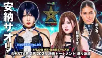 Backdrop to the movie "Stardom 5STAR Grand Prix 2025 - Day 12" #885406