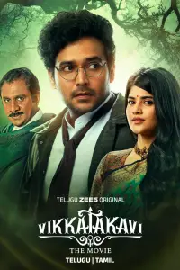 Poster to the movie "Vikkatakavi - The Movie" #1061840
