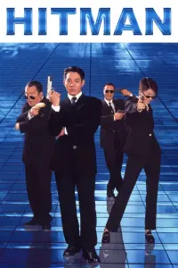 Poster to the movie "Contract Killer" #1033683