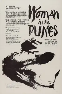 Poster to the movie "Woman in the Dunes" #1040353