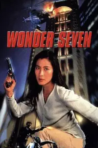 Poster to the movie "Wonder Seven" #1261163