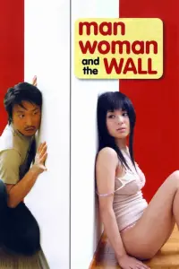Poster to the movie "Man, Woman & the Wall" #1176502
