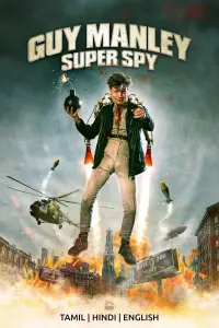 Poster to the movie "Guy Manley - A Real Movie" #793609