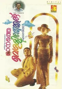 Poster to the movie "Manathe Vellitheru" #863219