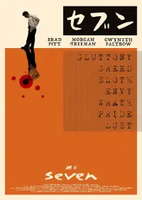 Poster to the movie "Se7en" #883133