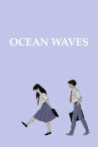 Poster to the movie "Ocean Waves" #908674