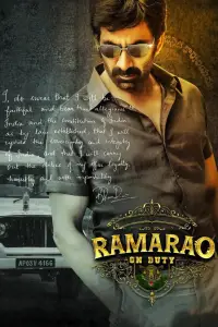 Poster to the movie "Ramarao On Duty" #1161265