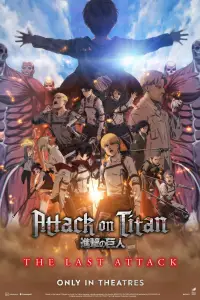Poster to the movie "Attack on Titan: The Final Chapters - The Last Attack" #940856