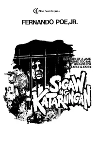 Poster to the movie "Sigaw ng Katarungan" #1073295