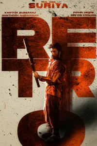 Poster to the movie "Retro" #808838