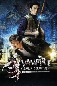 Poster to the movie "Vampire Cleanup Department" #1041534