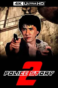 Poster to the movie "Police Story 2" #952035