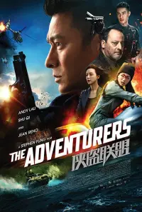 Poster to the movie "The Adventurers" #1063783