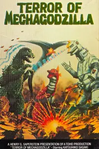 Poster to the movie "Terror of Mechagodzilla" #1049941