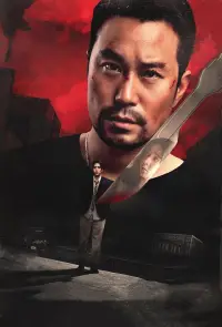 Poster to the movie "Organ Child" #635956