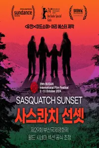 Poster to the movie "Sasquatch Sunset" #784568