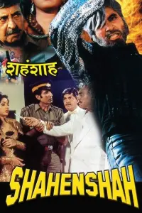 Poster to the movie "Shahenshah" #746923