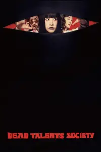 Poster to the movie "Dead Talents Society" #910784