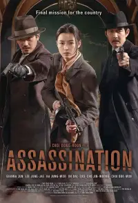 Poster to the movie "Assassination" #1041324