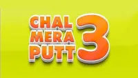 Backdrop to the movie "Chal Mera Putt 3" #826157