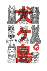 Poster to the movie "Isle of Dogs" #792171