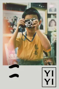 Poster to the movie "Yi Yi" #907842