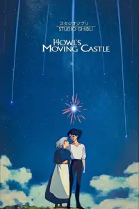 Poster to the movie "Howl