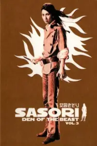 Poster to the movie "Female Prisoner Scorpion: Beast Stable" #1010621