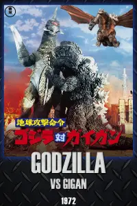 Poster to the movie "Godzilla vs. Gigan" #1110789