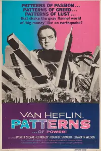 Poster to the movie "Patterns" #1047915