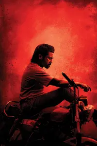 Poster to the movie "Retro" #760664