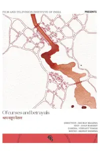 Poster to the movie "श्राप वाहून नेताना" #662203