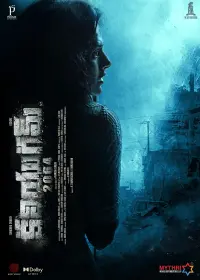 Poster to the movie "Kaliyugam 2064" #760981