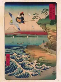 Poster to the movie "Kiki