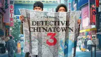 Backdrop to the movie "Detective Chinatown 3" #998983