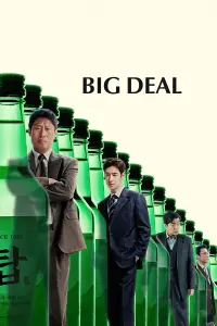 Poster to the movie "Big Deal" #1005065