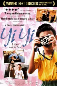 Poster to the movie "Yi Yi" #534712