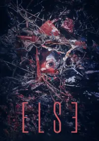 Poster to the movie "Else" #823073