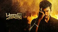 Backdrop to the movie "Poojai" #722042