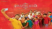 Backdrop to the movie "Shatamanam Bhavati" #864969