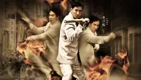 Backdrop to the movie "The Legend Is Born: Ip Man" #811063