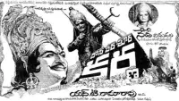 Backdrop to the movie "Daana Veera Soora Karna" #895299