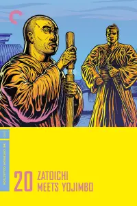 Poster to the movie "Zatoichi Meets Yojimbo" #1045460