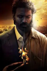 Poster to the movie "Kuberaa" #789787