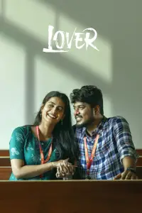 Poster to the movie "Lover" #1054848