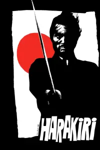 Poster to the movie "Harakiri" #990329