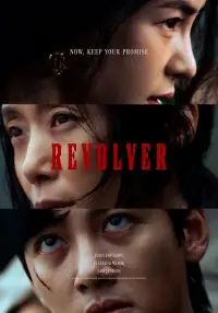Poster to the movie "Revolver" #637219